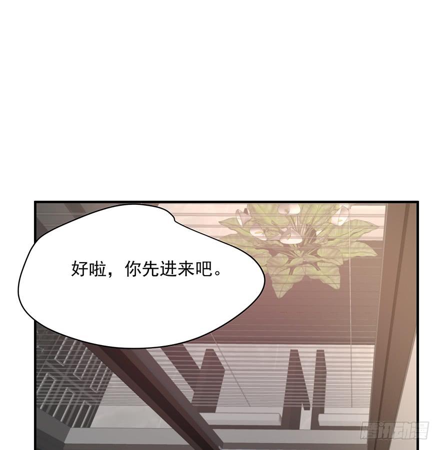 《替身太抢戏》94.条件 第33页