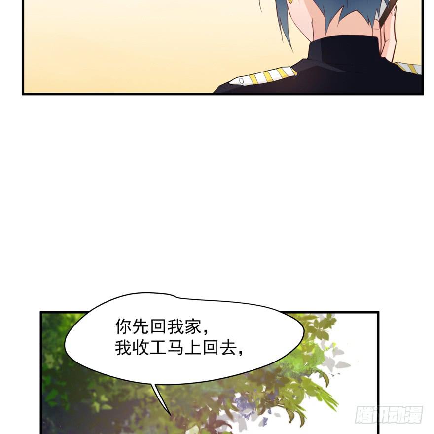 《替身太抢戏》93.添乱 第10页