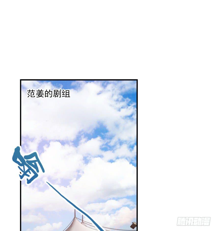 《替身太抢戏》93.添乱 第1页