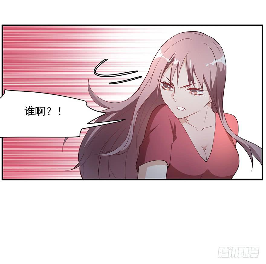 《替身太抢戏》93.添乱 第20页