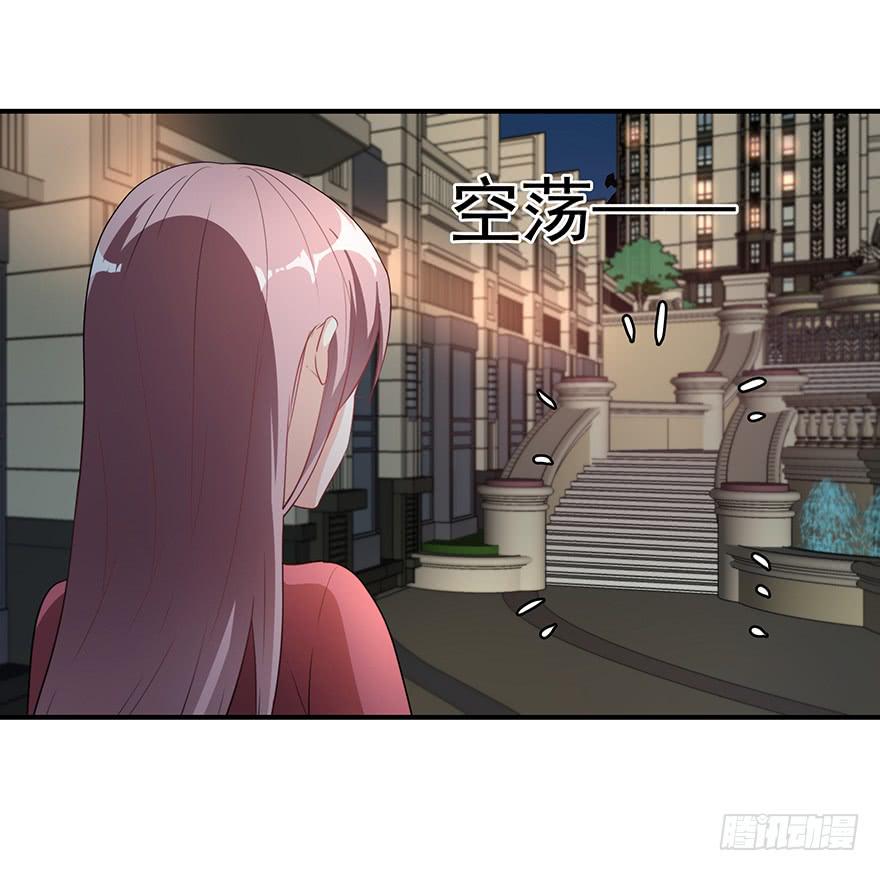 《替身太抢戏》93.添乱 第21页