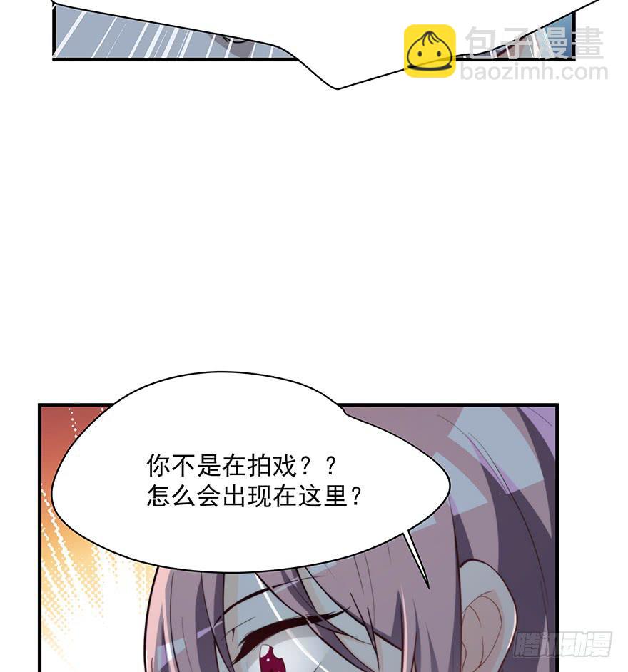 《替身太抢戏》93.添乱 第25页