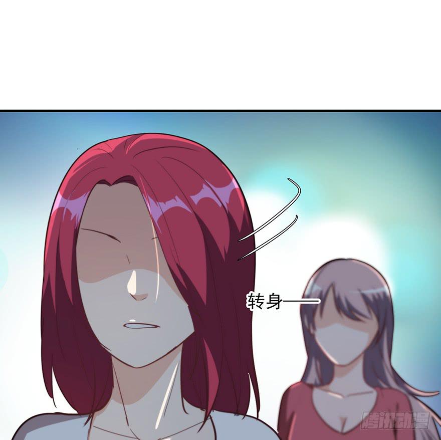 《替身太抢戏》93.添乱 第43页