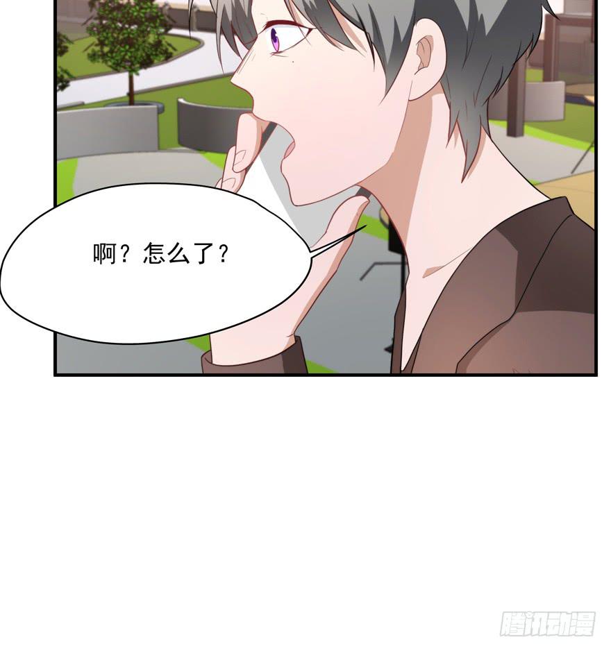 《替身太抢戏》93.添乱 第6页