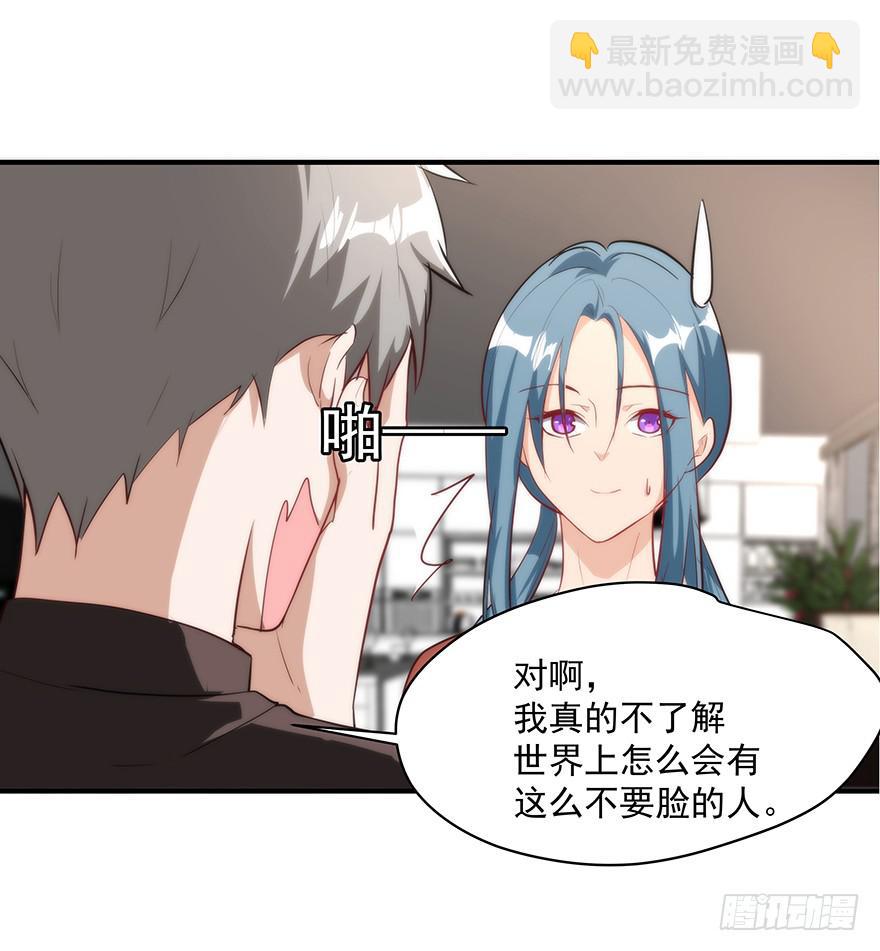 《替身太抢戏》95.我喜欢你 第12页