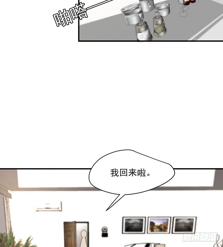 《替身太抢戏》95.我喜欢你 第3页