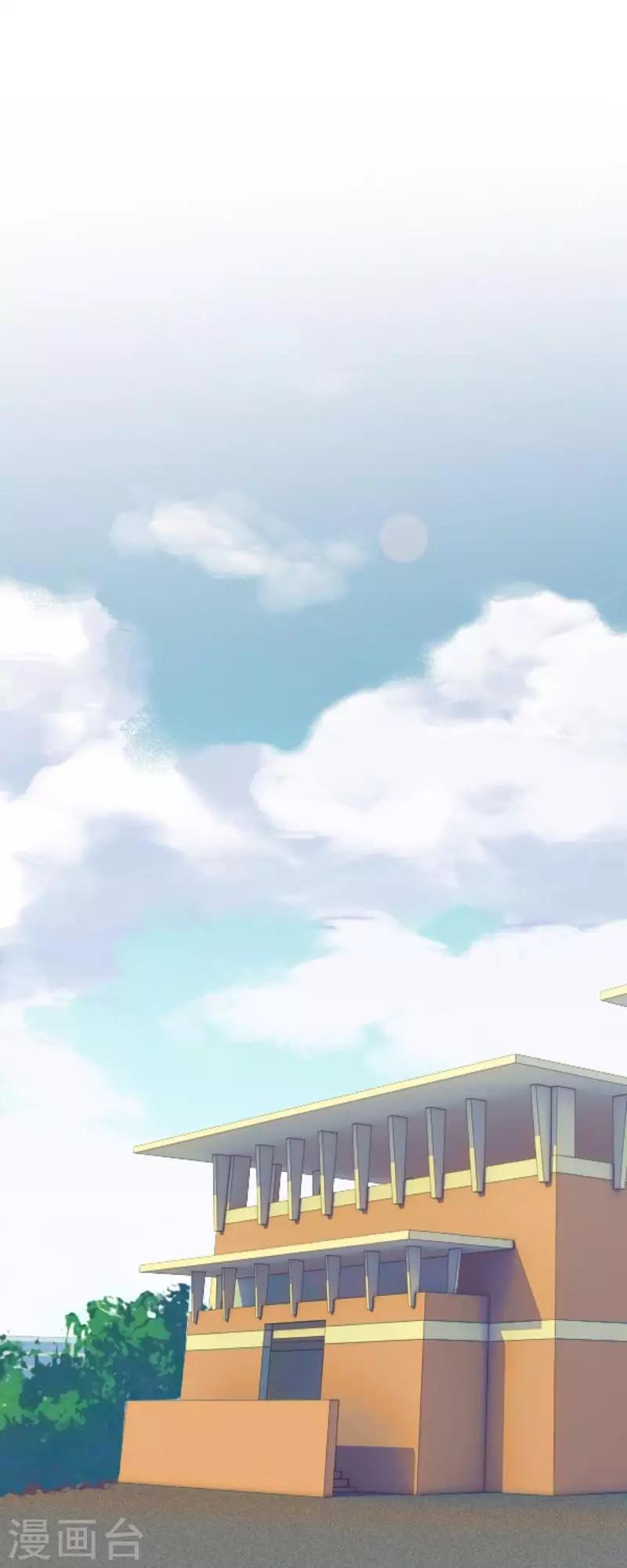 《偶像恋歌》第3话 特优生 第4页
