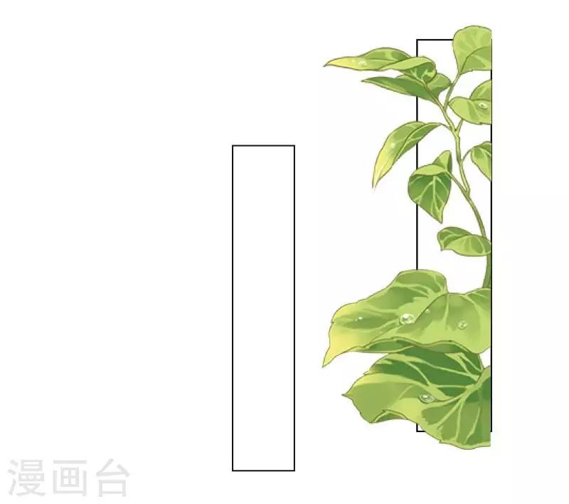 《偶像恋歌》第2话 偶像or实力？ 第23页