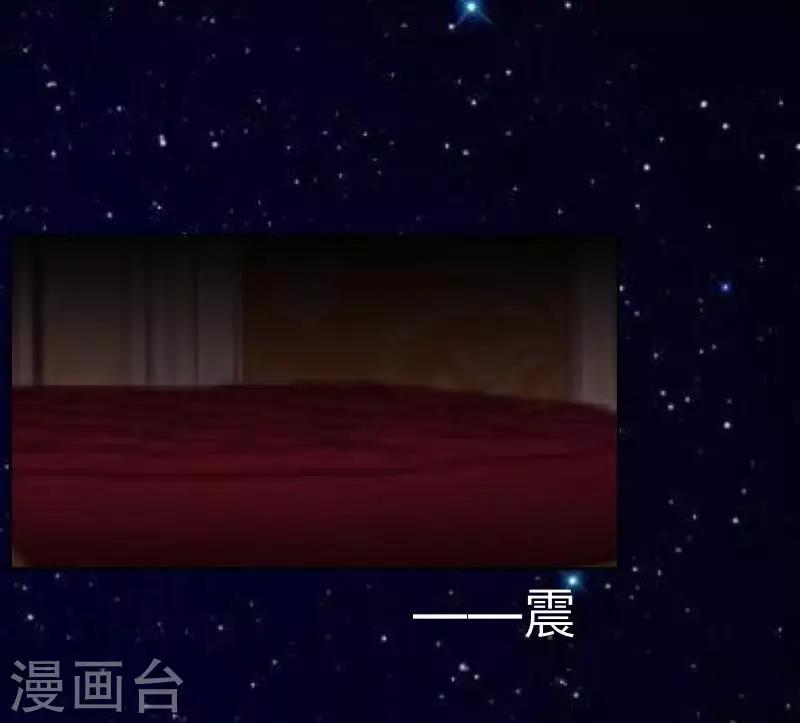 《偶像恋歌》第4话 上位 第35页