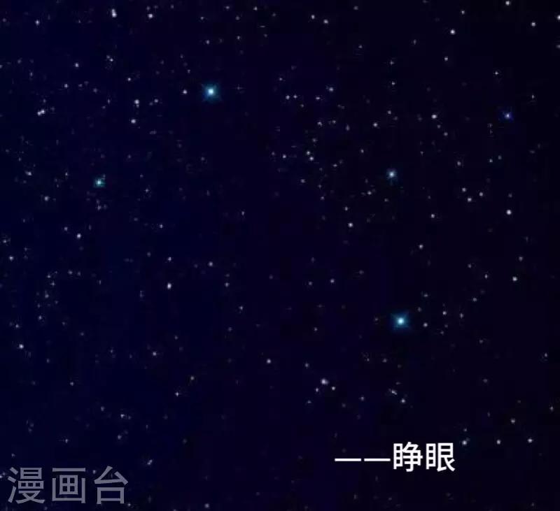 《偶像恋歌》第4话 上位 第36页