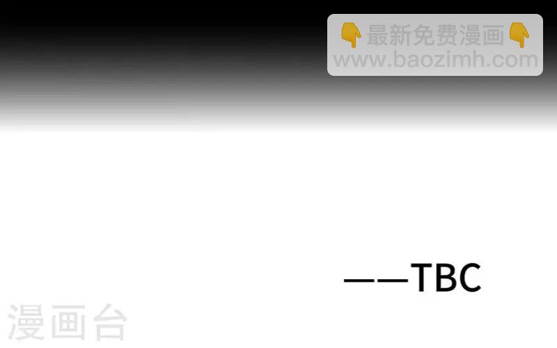 《偶像恋歌》第4话 上位 第43页