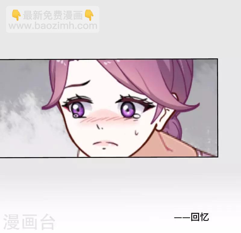 《偶像恋歌》第5话 回忆（离婚篇） 第36页