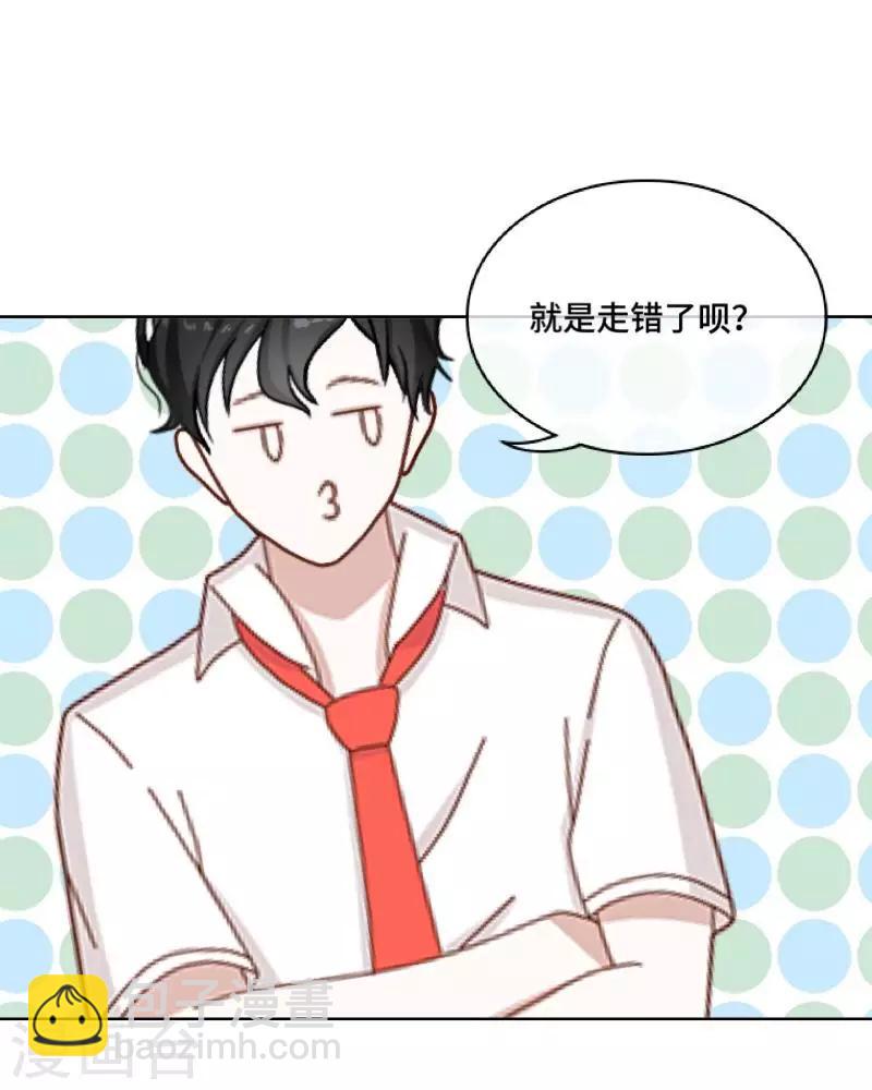 《偶像恋歌》第8话 厕所风波 第33页