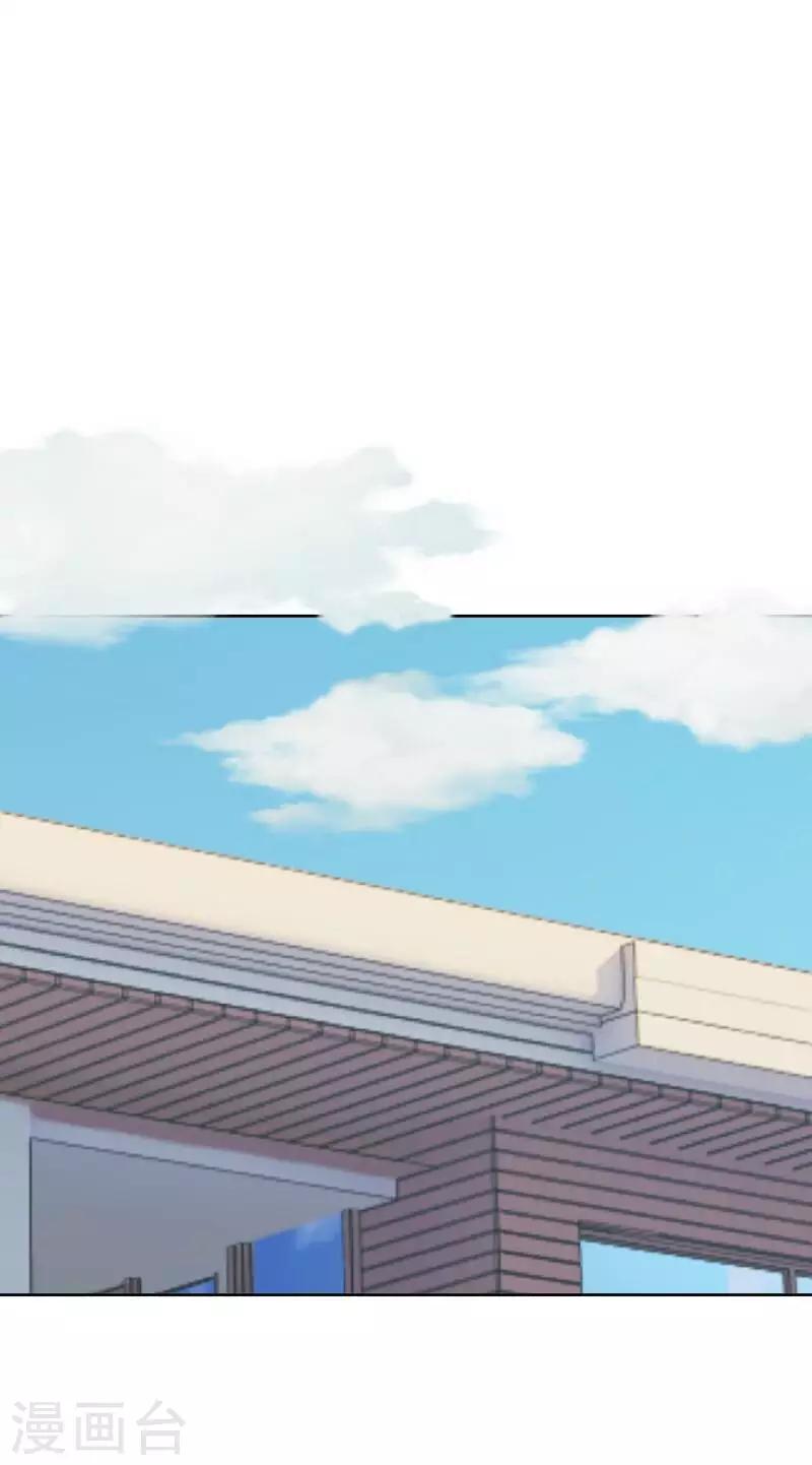 《偶像恋歌》第11话 唯一能做的事 第46页