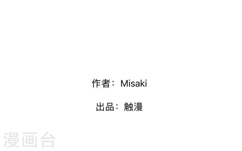 《偶像恋歌》第18话 我才最适合你 第2页
