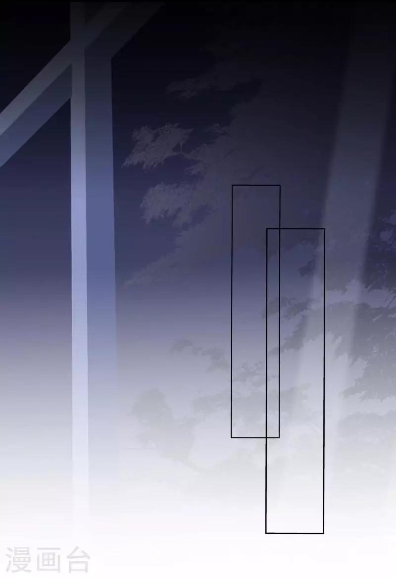 《偶像恋歌》第23话 千歌牌泻药水 第13页