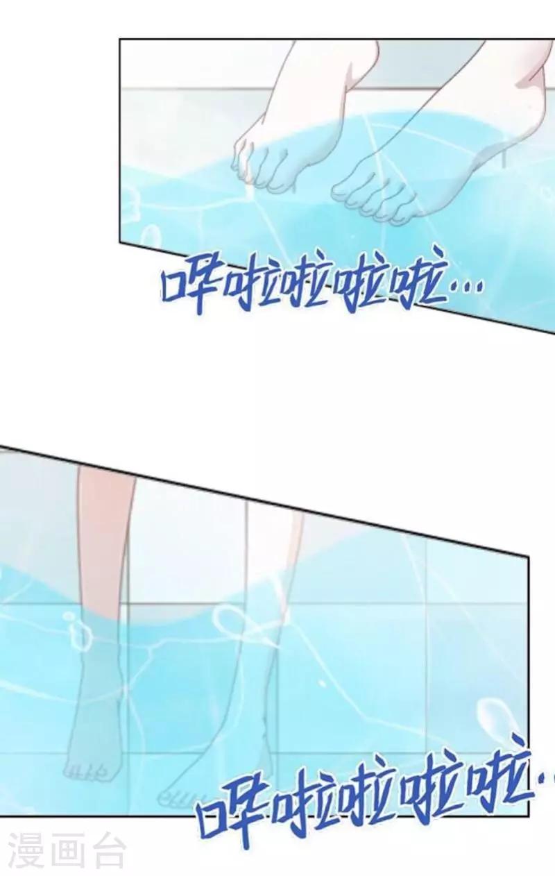 《偶像恋歌》第23话 千歌牌泻药水 第15页