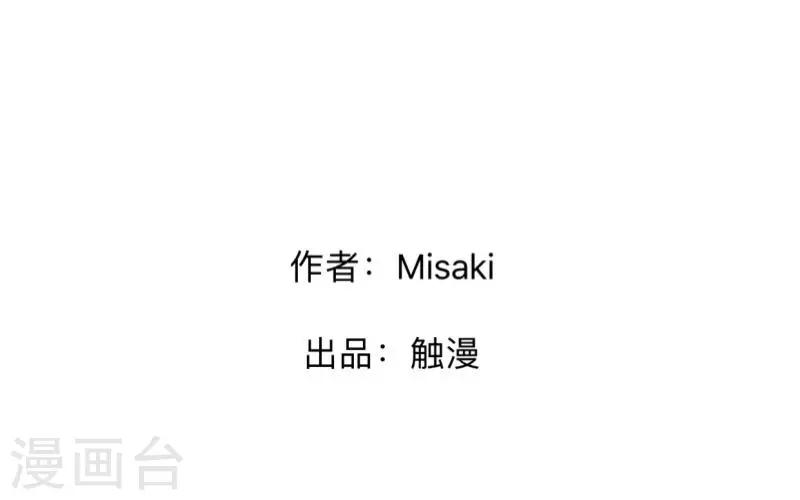 《偶像恋歌》第23话 千歌牌泻药水 第2页