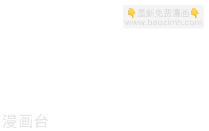 《偶像恋歌》七夕特别篇 第2页