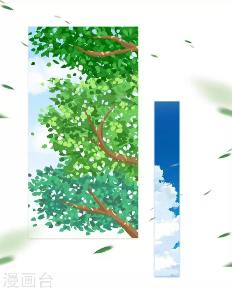 《偶像恋歌》第26话 再一次撞见 第20页