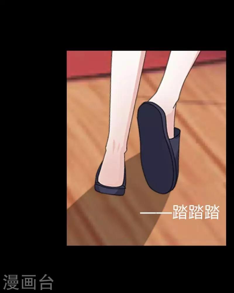 《偶像恋歌》第30话 预谋3 第40页