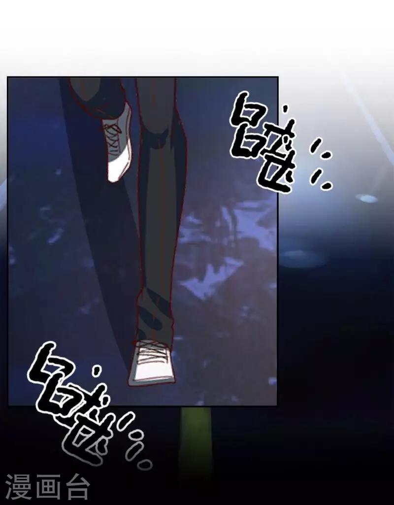 《偶像恋歌》第31话 预谋4 第11页