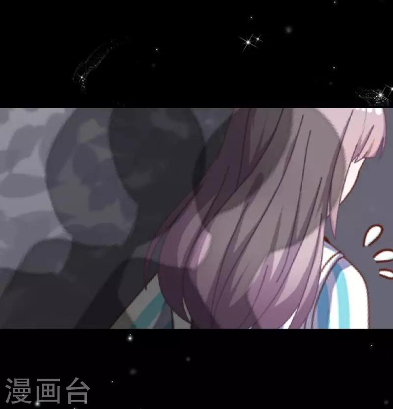 《偶像恋歌》第29话 预谋2 第5页