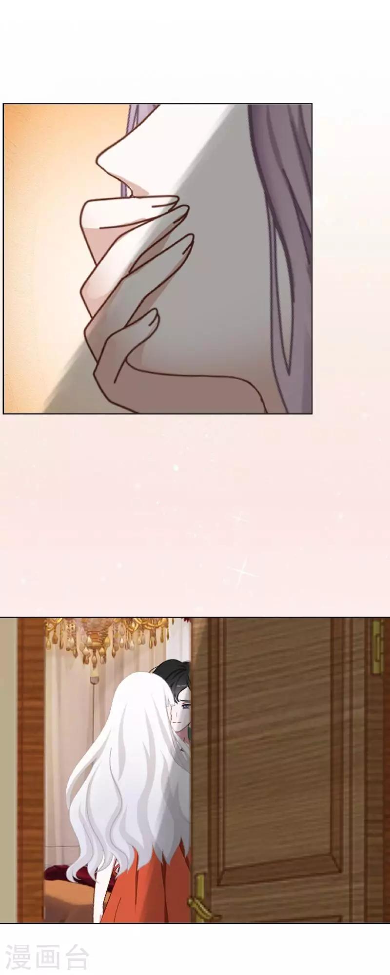 《偶像恋歌》第33话 误会？解释！ 第15页