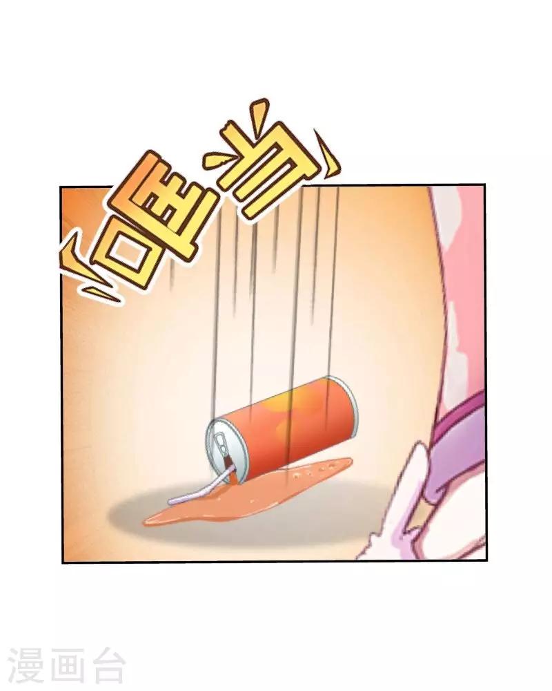 《偶像恋歌》第33话 误会？解释！ 第16页