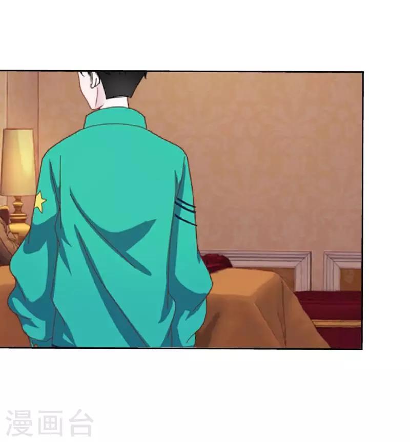 《偶像恋歌》第33话 误会？解释！ 第23页