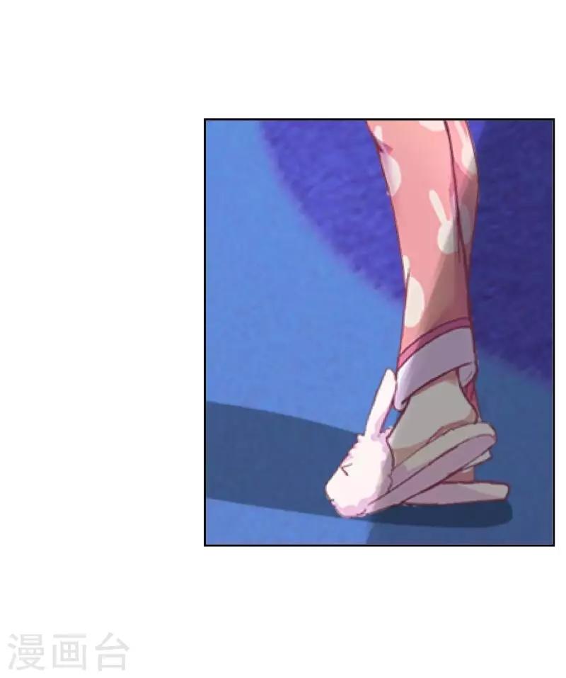 《偶像恋歌》第33话 误会？解释！ 第6页