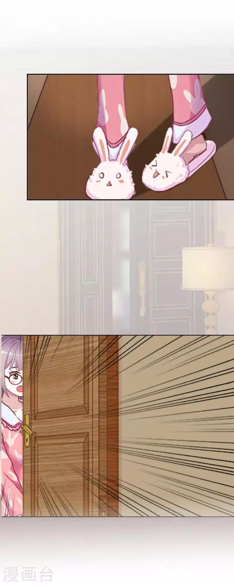《偶像恋歌》第33话 误会？解释！ 第9页