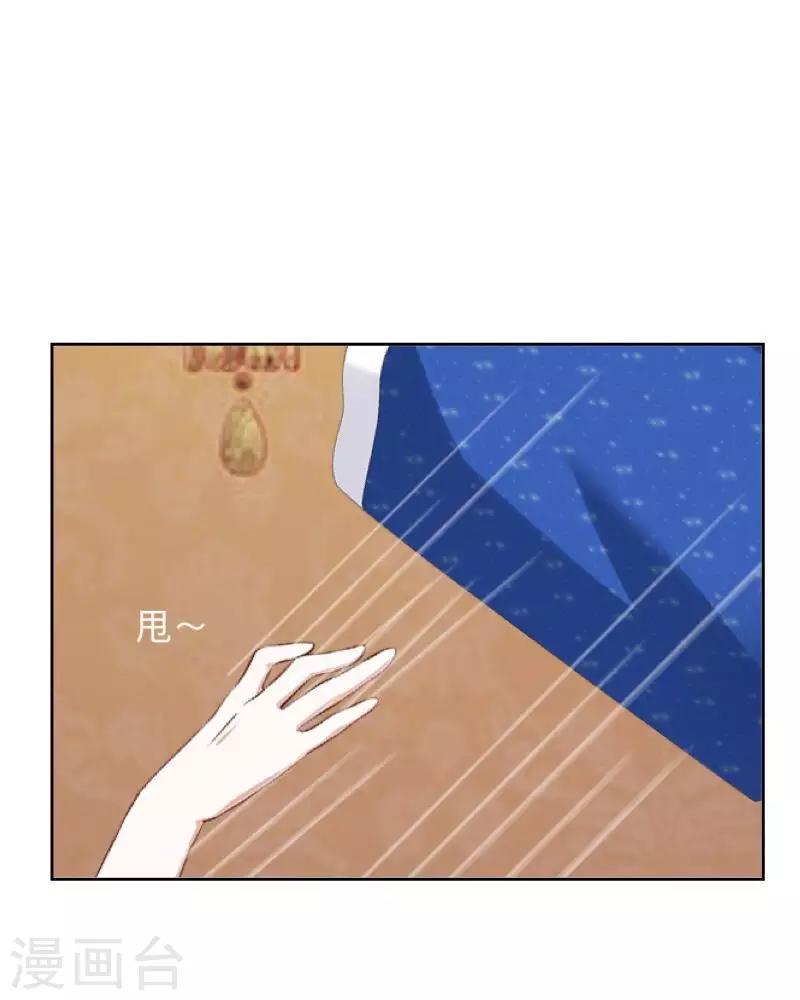 《偶像恋歌》第34话 我才是他“女朋友” 第28页