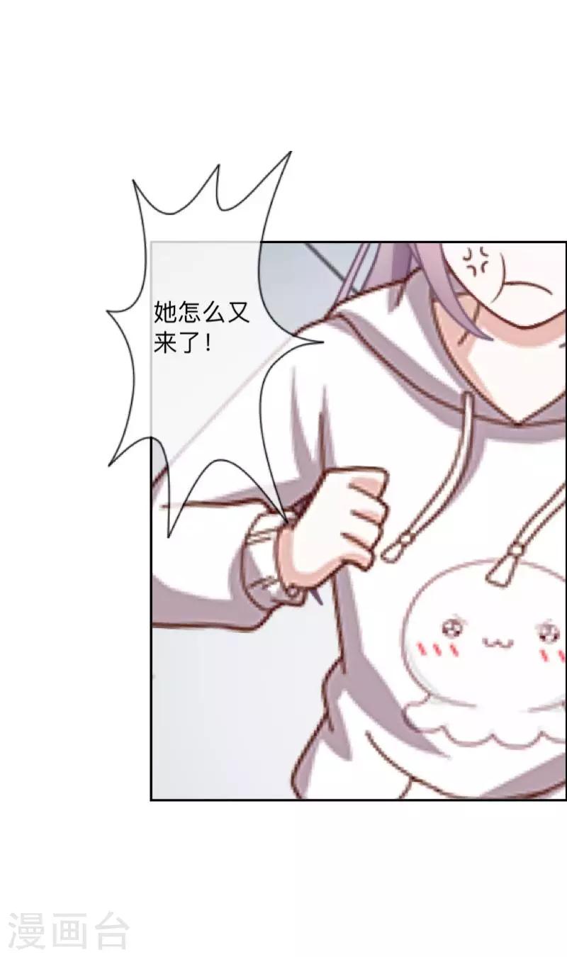 《偶像恋歌》第38话 原来我才是大傻瓜！ 第22页