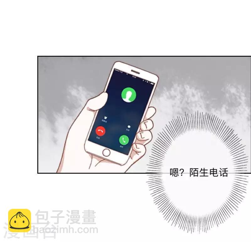 《偶像恋歌》第37话 来我家住？ 第5页