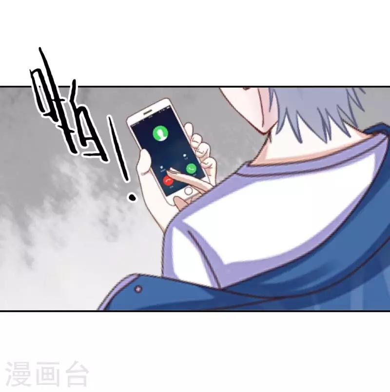 《偶像恋歌》第37话 来我家住？ 第9页