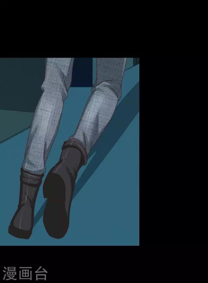 《偶像恋歌》第41话 我一定要让你们彻底分手 第26页