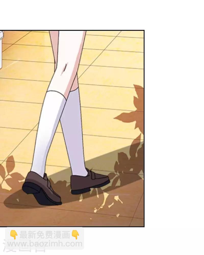 《偶像恋歌》第43话 半路杀出个程咬金 第15页