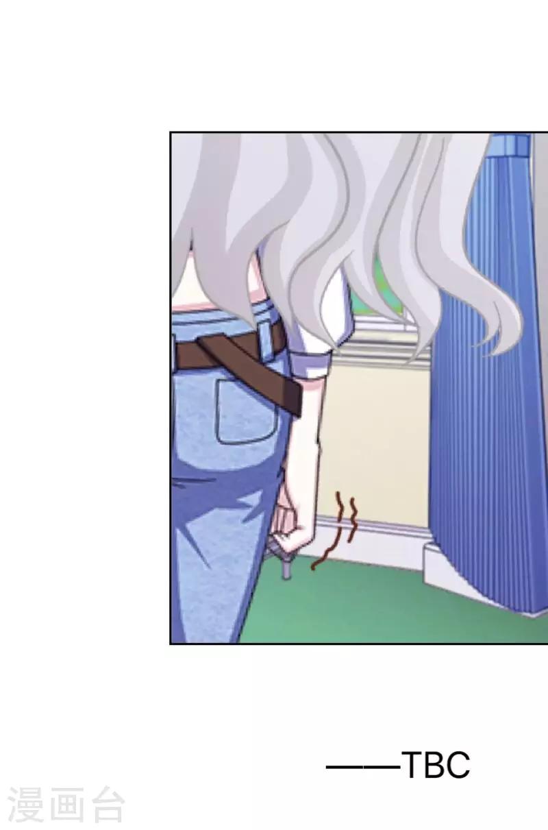 《偶像恋歌》第43话 半路杀出个程咬金 第42页