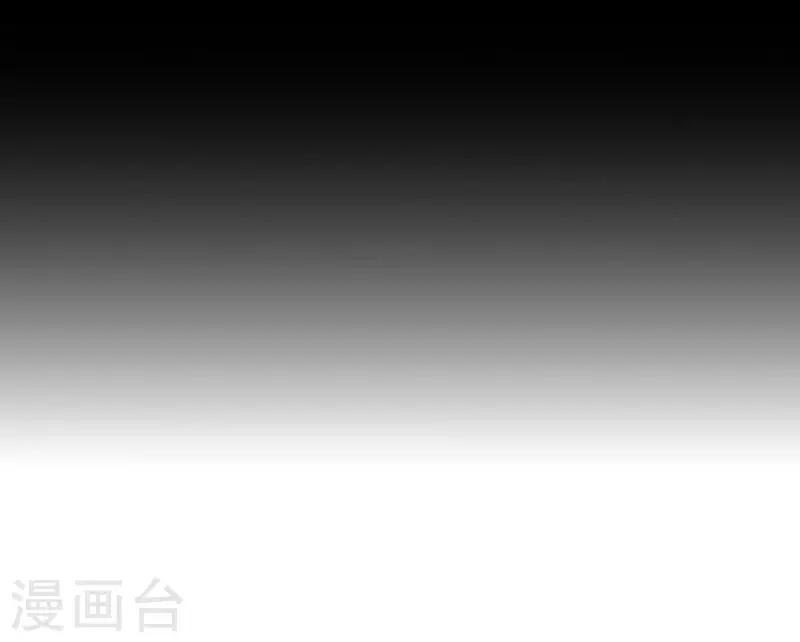 《偶像恋歌》第45话 一场游戏一场梦 第20页