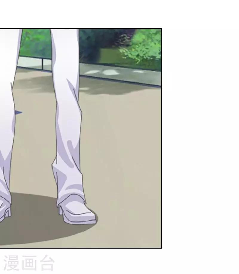 《偶像恋歌》第46话 因为是你！ 第27页