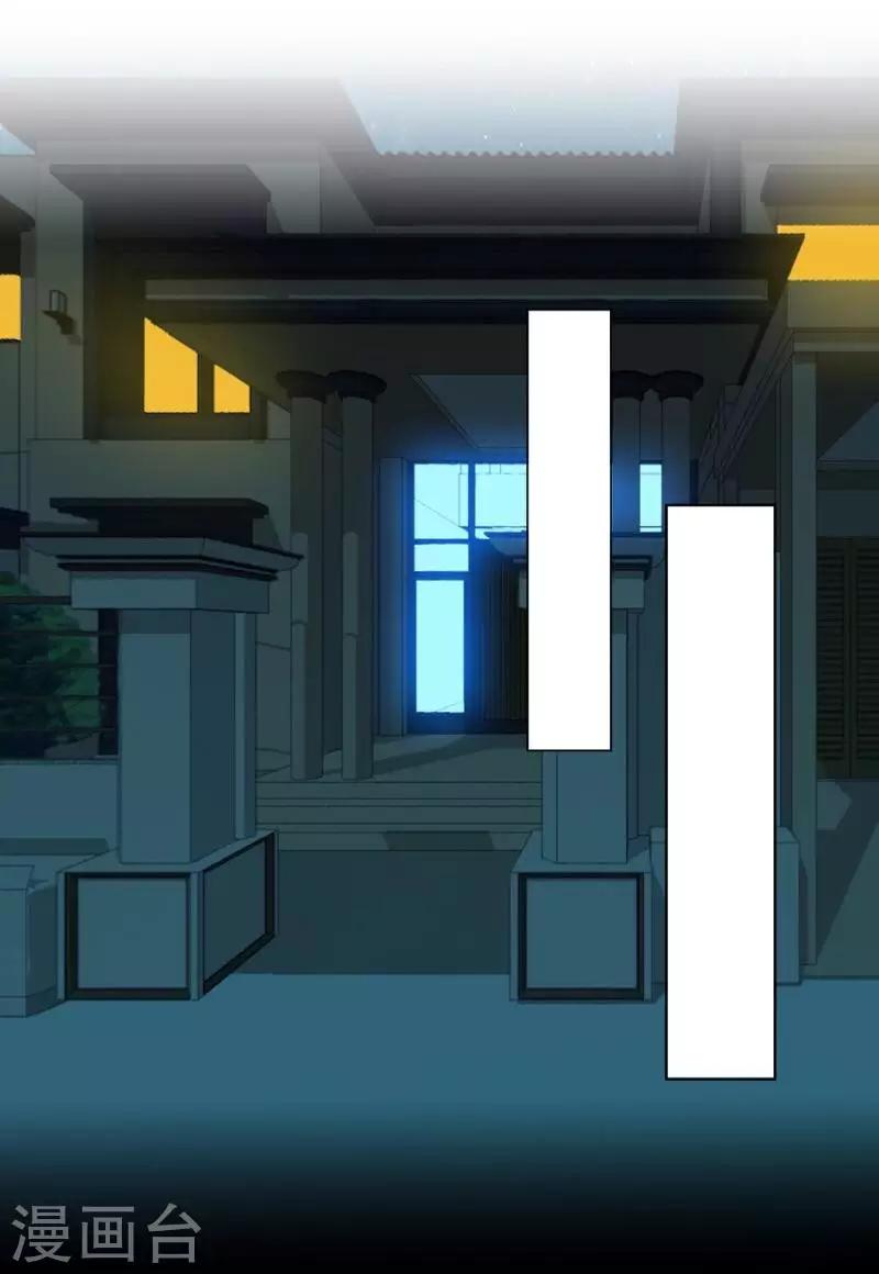 《偶像恋歌》第44话 属于Akon姐的抉择 第21页