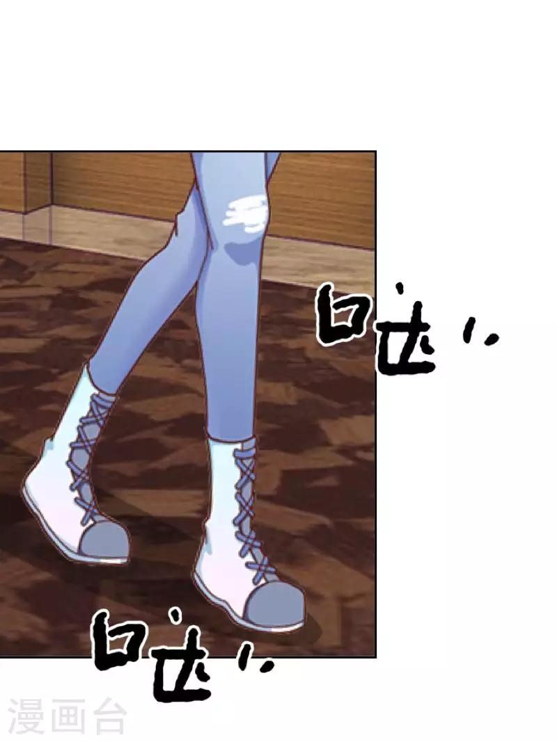 《偶像恋歌》第44话 属于Akon姐的抉择 第39页