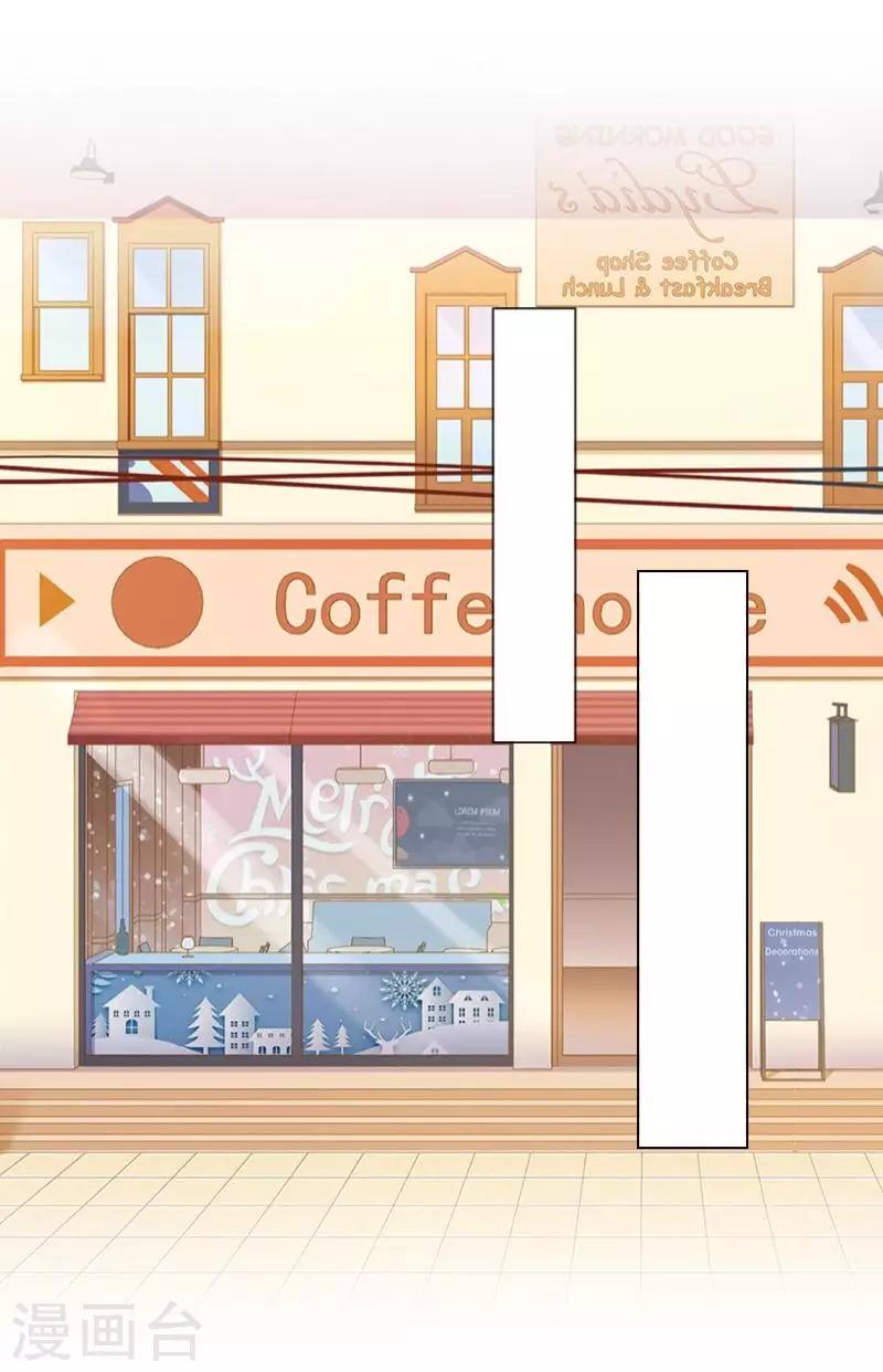 《偶像恋歌》第44话 属于Akon姐的抉择 第3页