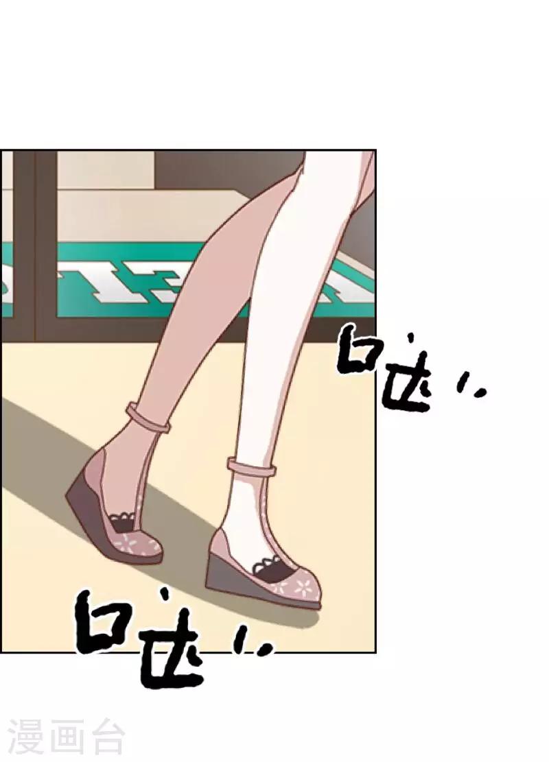 《偶像恋歌》第44话 属于Akon姐的抉择 第4页