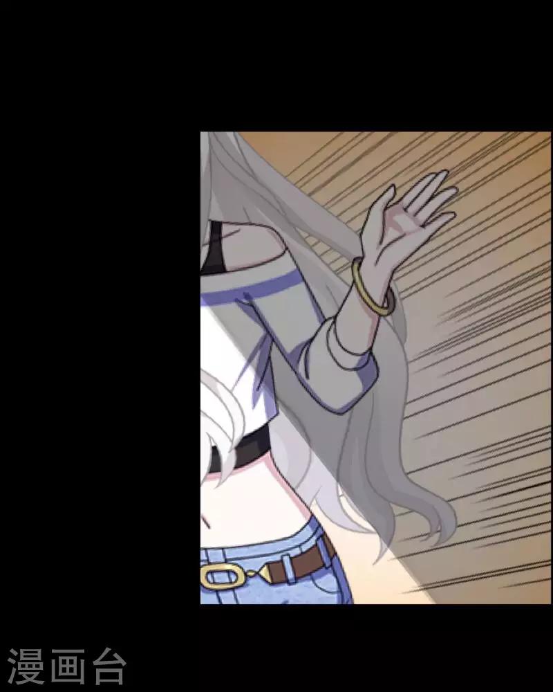 《偶像恋歌》第51话 你是否在躲着我？ 第39页
