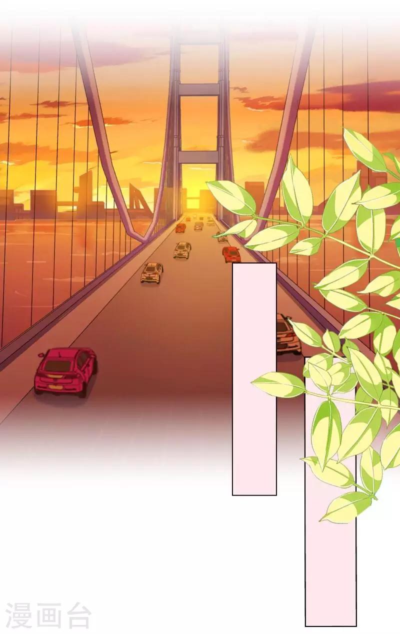 《偶像恋歌》第48话 我不想当你妹妹！ 第14页