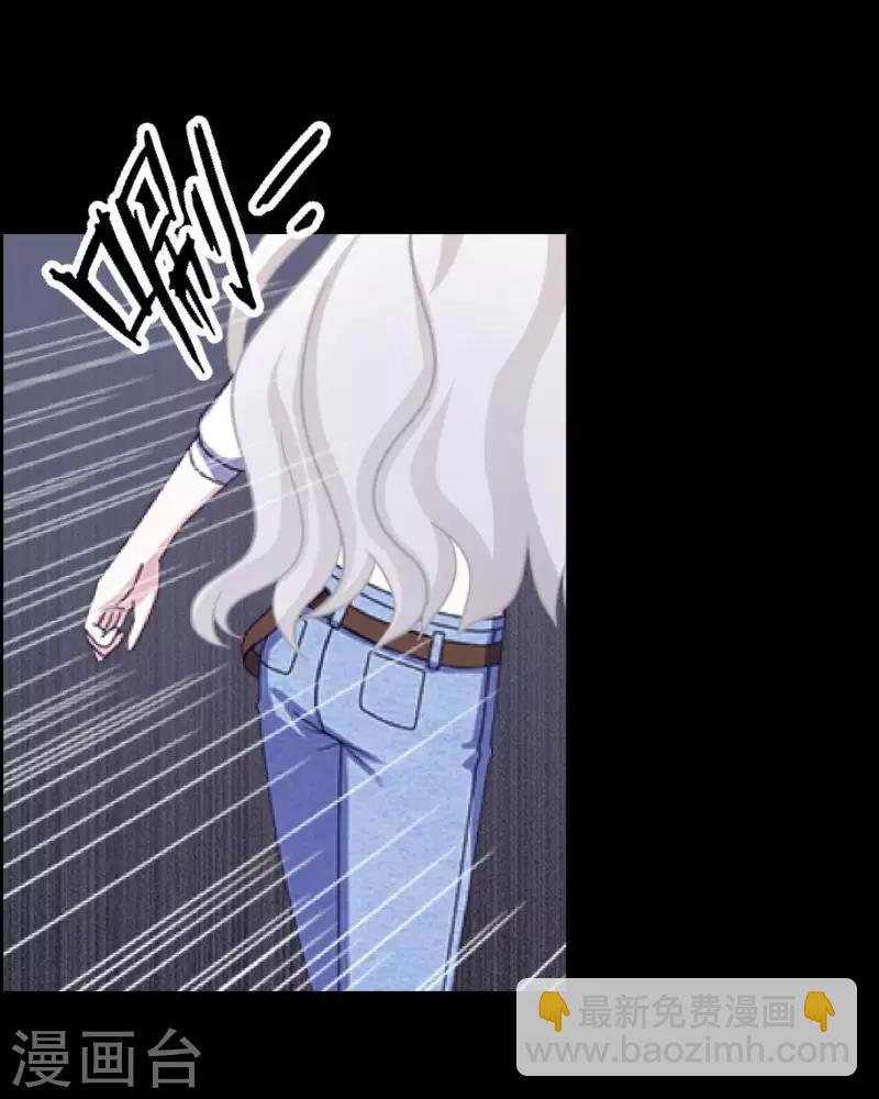 《偶像恋歌》第48话 我不想当你妹妹！ 第37页