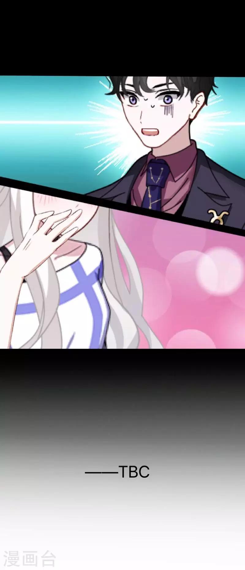 《偶像恋歌》第48话 我不想当你妹妹！ 第40页