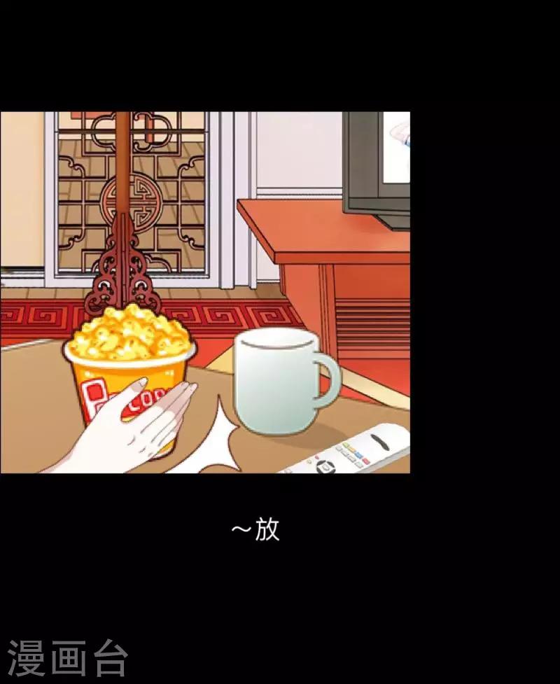 《偶像恋歌》第49话 我想你 第18页